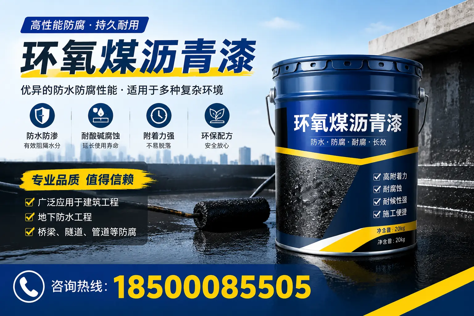 环氧煤沥青漆的储存与运输注意事项，资阳企业须知