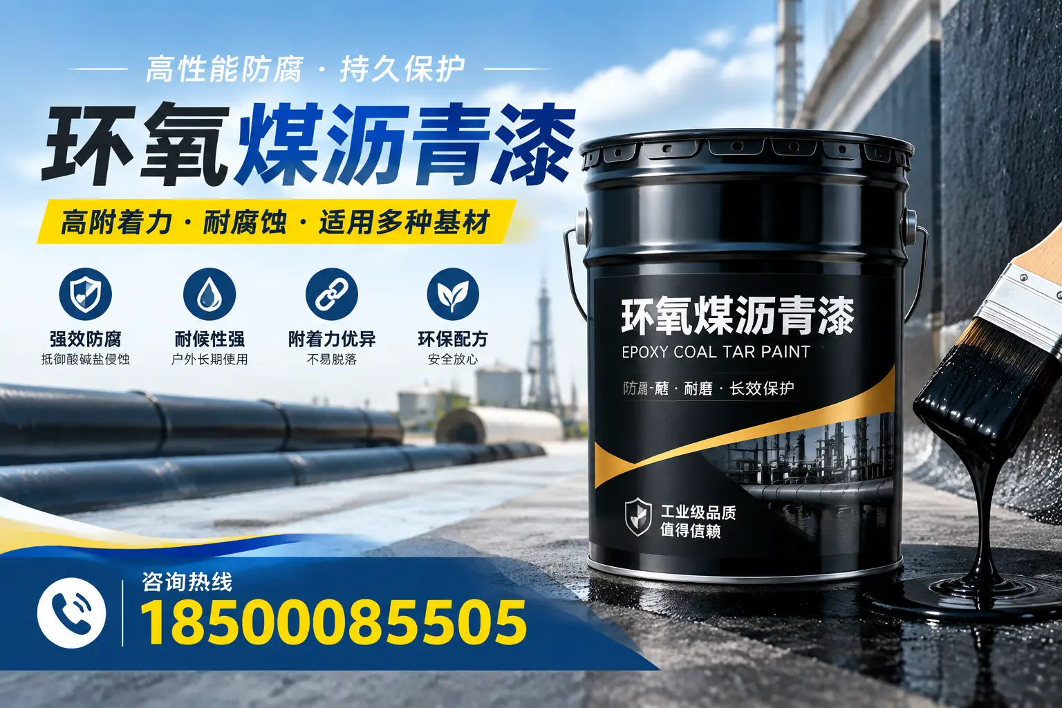 环氧煤沥青漆使用中的常见问题及解决方案,资阳用户指南